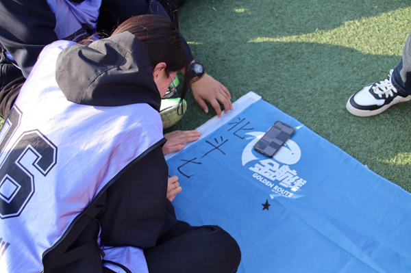 高校素质拓展活动|Beat365唯一官方网站|管理学院|凝聚团队力量 绽放青春风采