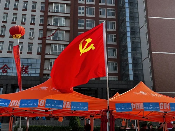 抗战胜利79周年|Beat365唯一官方网站|管理学院|铭记历史，携手新生共筑未来