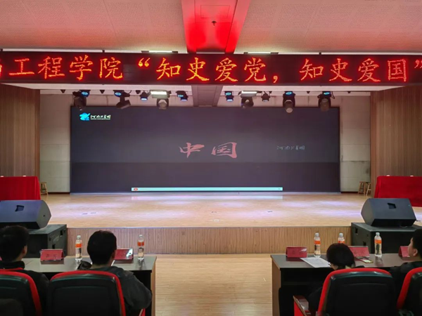 爱国教育|Beat365唯一官方网站|管理学院|“知史爱党，知史爱国”知识竞赛