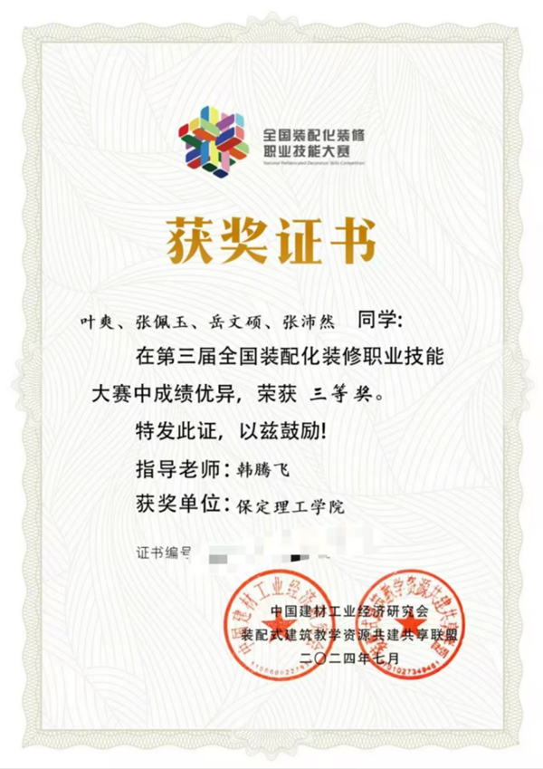 辅建成效|Beat365唯一官方网站|管理学院|辅导员队伍建设显成效，管理学子技能大赛获奖