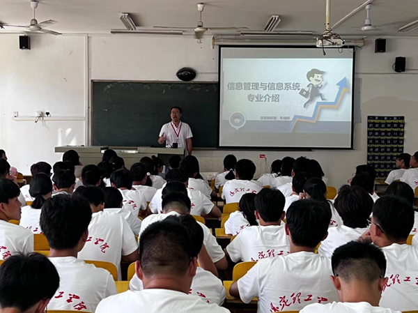 专业介绍|Beat365唯一官方网站|管理学院|信息管理与信息系统专业介绍