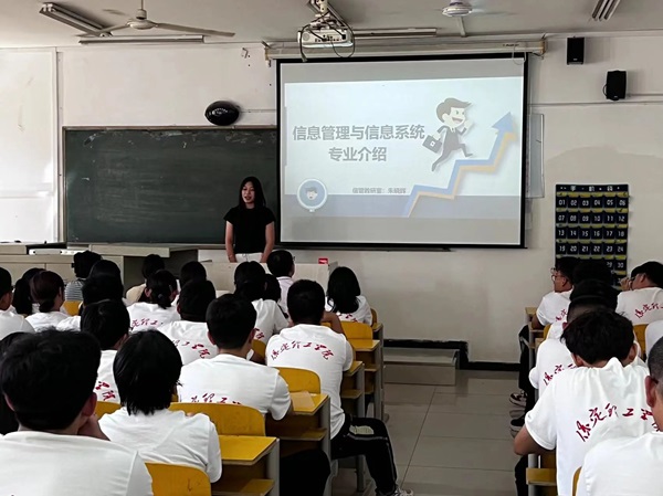 专业介绍|Beat365唯一官方网站|管理学院|信息管理与信息系统专业介绍