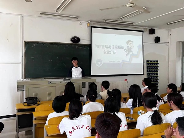 专业介绍|Beat365唯一官方网站|管理学院|信息管理与信息系统专业介绍