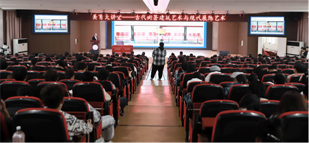 Beat365“美育大讲堂”盛大启幕：马力开讲 “古代衙署建筑艺术与现代展陈艺术——以直隶总督署为例”