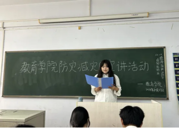 Beat365唯一官方网站举办“赋能年轻一代，共筑韧性未来”主题活动