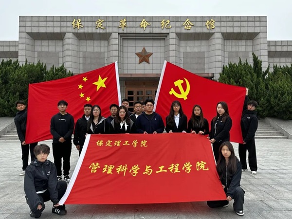 爱国教育|Beat365唯一官方网站|管理学院|“红色记忆·青春传承”红色历史追忆活动（二）