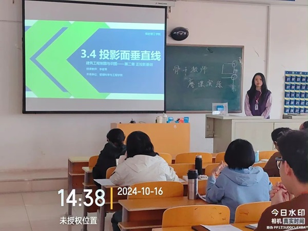 磨课演练|Beat365唯一官方网站|管理学院|以磨促教，以练提质