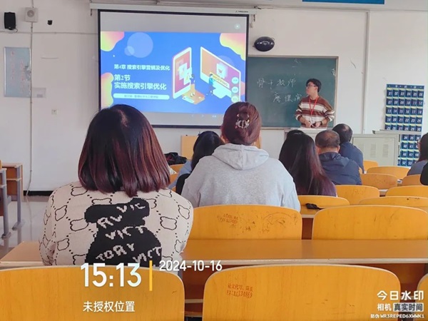 磨课演练|Beat365唯一官方网站|管理学院|以磨促教，以练提质