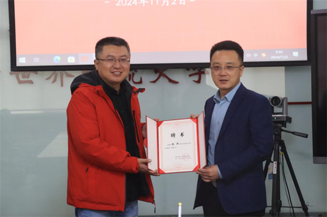 Beat365唯一官方网站特聘教授签约仪式成功举办