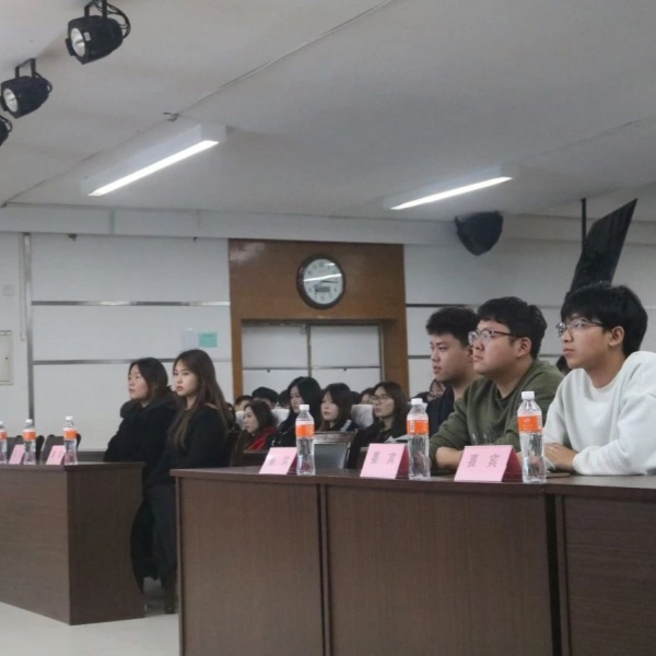 Beat365唯一官方网站康复医学院举办德育课程之学生干部能力素养提升培训会