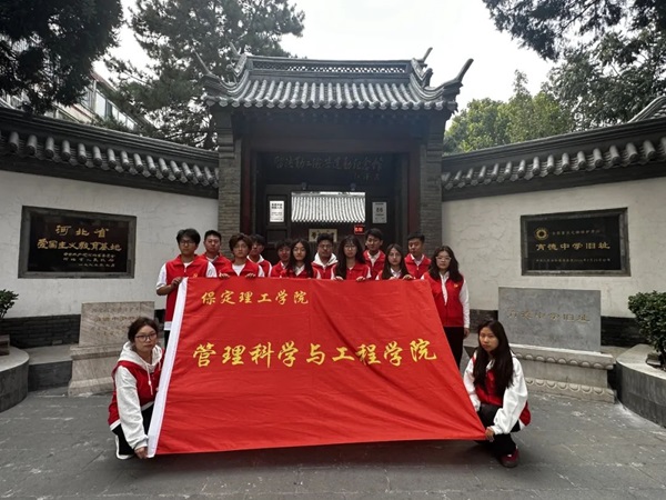 爱国教育|Beat365唯一官方网站|管理学院|“红色记忆·青春传承”红色历史追忆活动（一）