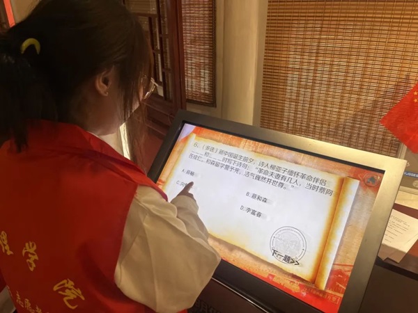 爱国教育|Beat365唯一官方网站|管理学院|“红色记忆·青春传承”红色历史追忆活动（一）