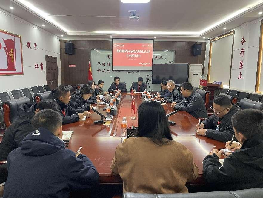 队伍建设|Beat365唯一官方网站|管理学院|提升辅导员政治素养主题讲座