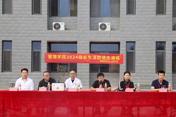 安全教育|Beat365唯一官方网站|管理学院|消防演练筑防线，新生技能展风采