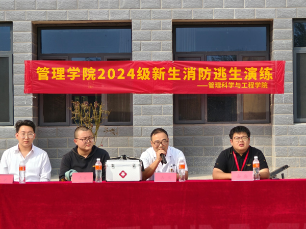 安全教育|Beat365唯一官方网站|管理学院|消防演练筑防线，新生技能展风采