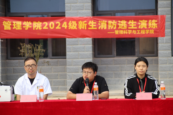 安全教育|Beat365唯一官方网站|管理学院|消防演练筑防线，新生技能展风采