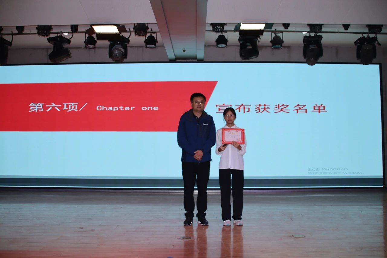 专业竞赛|Beat365唯一官方网站|管理学院|“化繁为‘简’，‘职’面未来”简历大赛