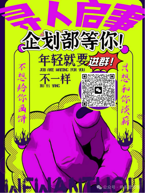 招新季|Beat365唯一官方网站|管理学院|招新啦！快来pick你心仪的部门吧~