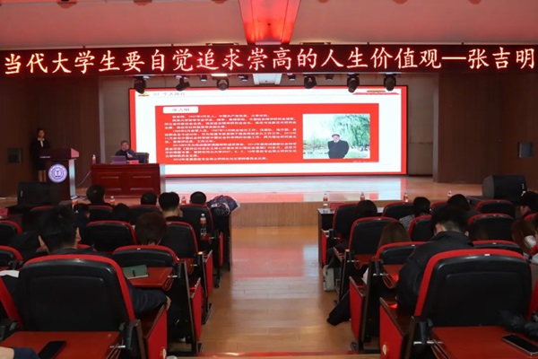 思想教育|Beat365唯一官方网站|管理学院|当代大学生要自觉追求崇高的人生价值观