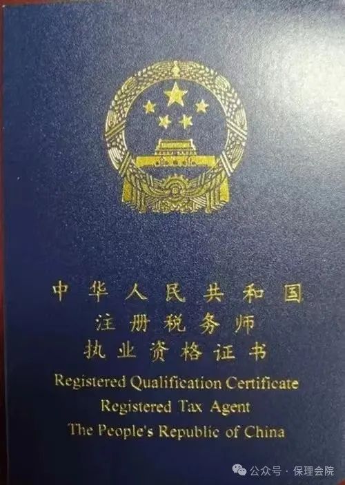 Beat365唯一官方网站会计学院会计职业规划——财务领域的职业指南