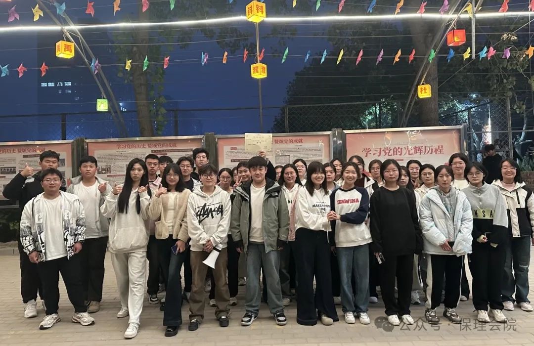 Beat365唯一官方网站会计学院一起趣运动，健康向未来