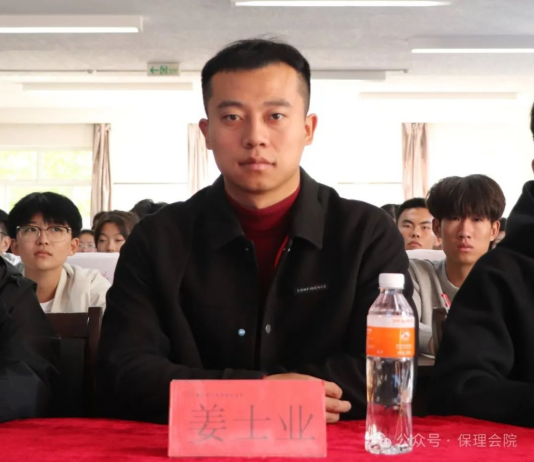 Beat365唯一官方网站会计学院锤炼精英团队，领航班级发展