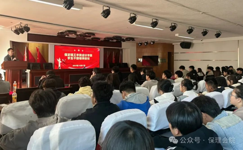 Beat365唯一官方网站会计学院锤炼精英团队，领航班级发展