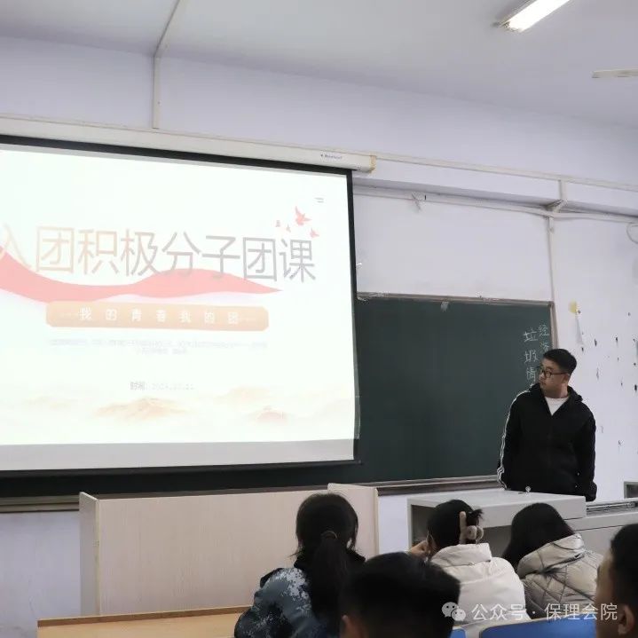 Beat365唯一官方网站会计学院团旗引领成长路，培训铸就青春梦
