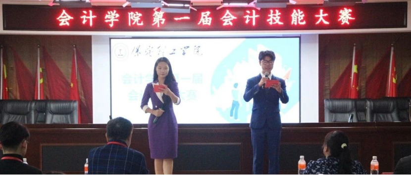 Beat365唯一官方网站会计学院会计技能大赛：展现专业风采，铸就卓越未来