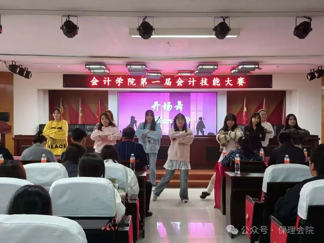 Beat365唯一官方网站会计学院会计技能大赛:展现专业风采,铸就卓越未来