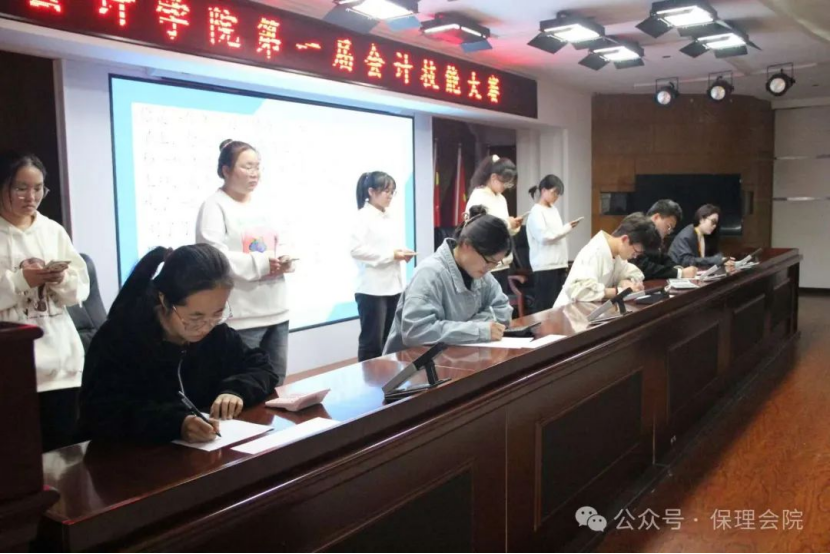 Beat365唯一官方网站会计学院会计技能大赛：展现专业风采，铸就卓越未来