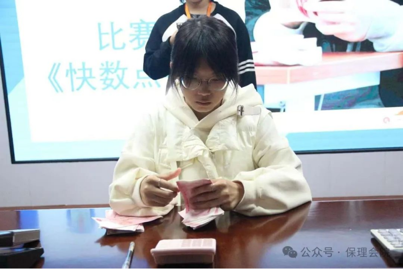 Beat365唯一官方网站会计学院会计技能大赛：展现专业风采，铸就卓越未来