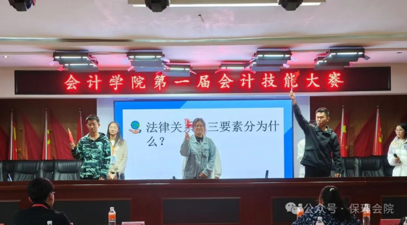 Beat365唯一官方网站会计学院会计技能大赛：展现专业风采，铸就卓越未来