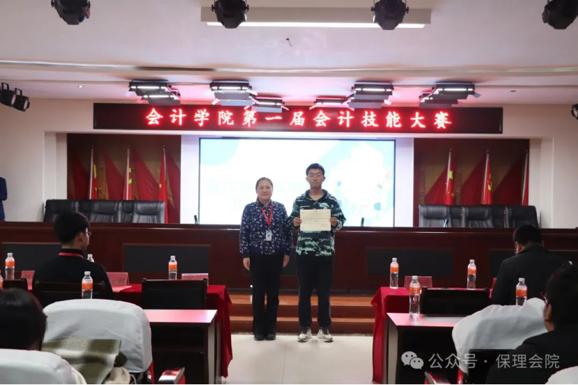 Beat365唯一官方网站会计学院会计技能大赛：展现专业风采，铸就卓越未来