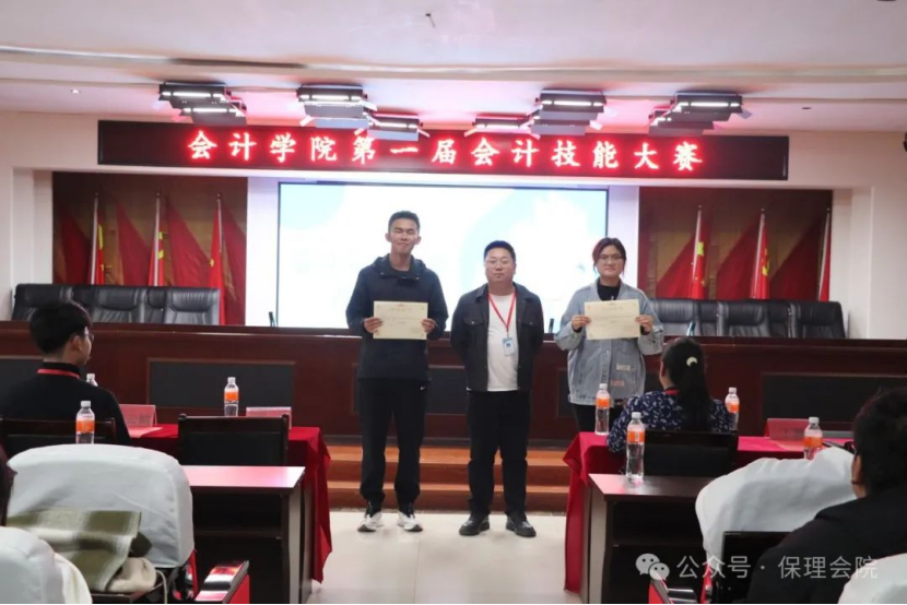 Beat365唯一官方网站会计学院会计技能大赛：展现专业风采，铸就卓越未来
