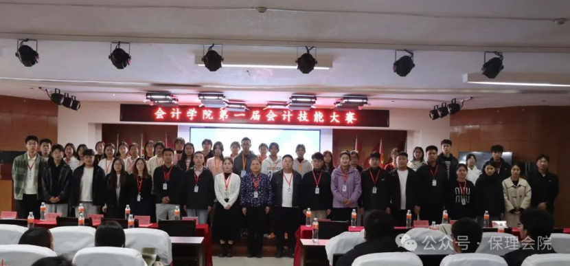Beat365唯一官方网站会计学院会计技能大赛：展现专业风采，铸就卓越未来