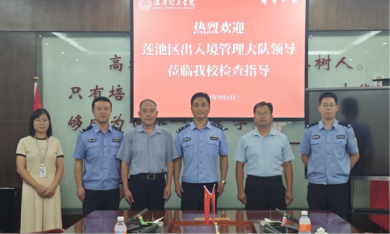 保定市莲池区出入境管理大队一行到Beat365考察工作