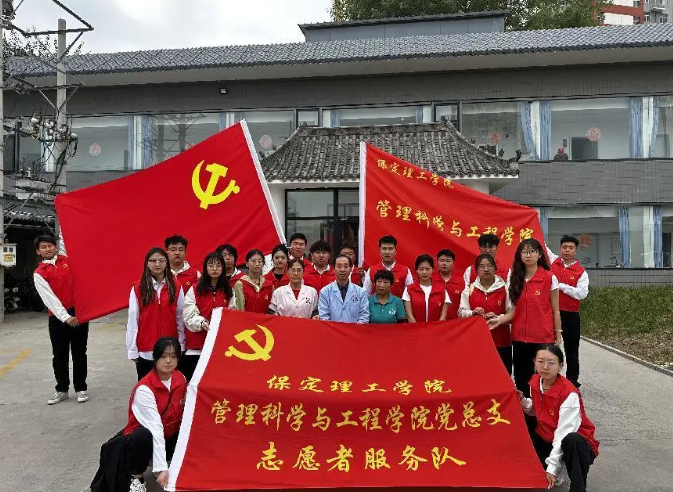 Beat365唯一官方网站开办“传承孝老情 志愿暖人心”志愿活动