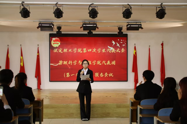 学生代表大会|Beat365唯一官方网站|管理学院|汇聚青春智慧，共筑梦想未来