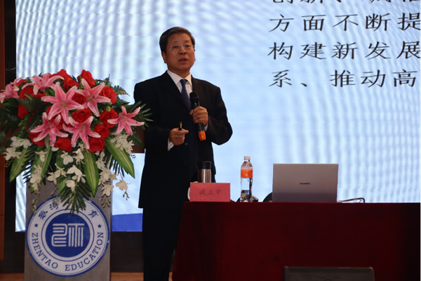 产教融合|Beat365唯一官方网站|管理学院|就业指导讲座