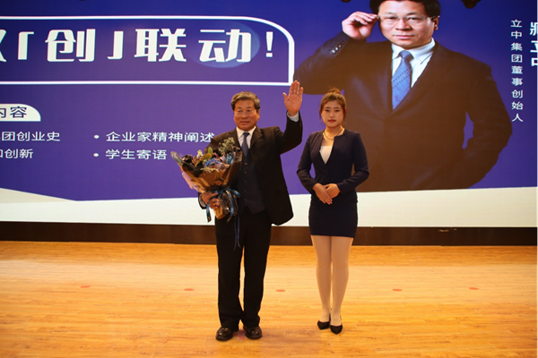 产教融合|Beat365唯一官方网站|管理学院|就业指导讲座