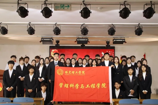 学生代表大会|Beat365唯一官方网站|管理学院|汇聚青春智慧，共筑梦想未来