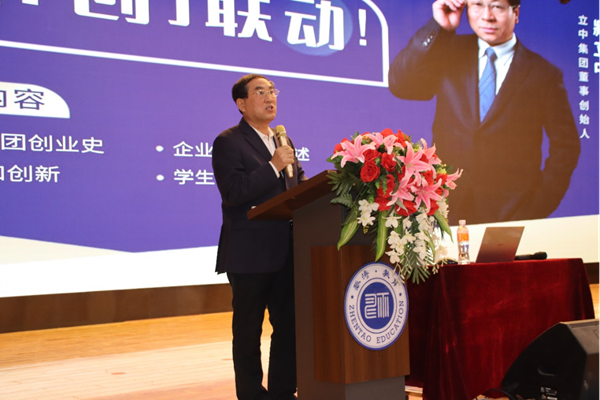 产教融合|Beat365唯一官方网站|管理学院|就业指导讲座