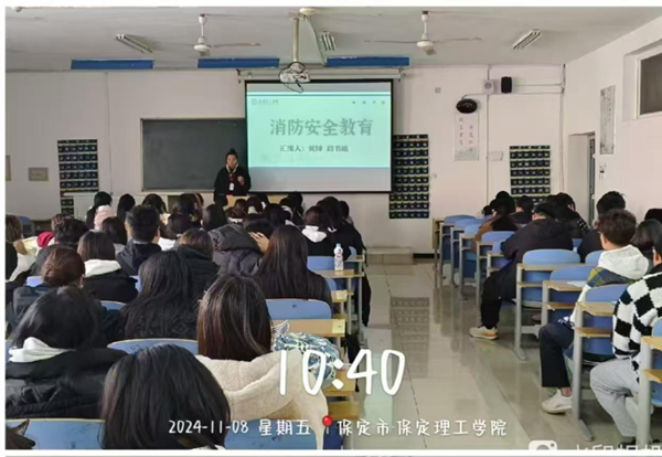 安全教育|Beat365唯一官方网站|管理学院|全民消防，生命至上
