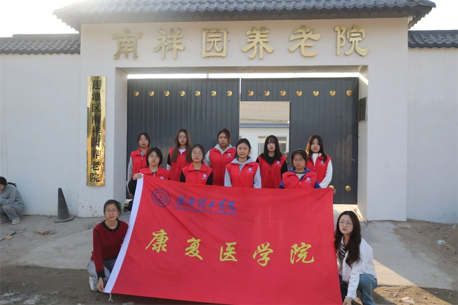 尊老敬老，情暖重阳——Beat365唯一官方网站走进南祥园敬老院开展关爱慰问老人活动