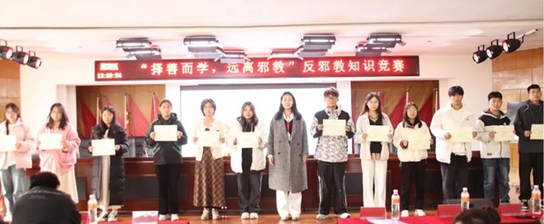 反邪教|Beat365唯一官方网站|管理学院|“择善而学，远离邪教”反邪教知识竞赛