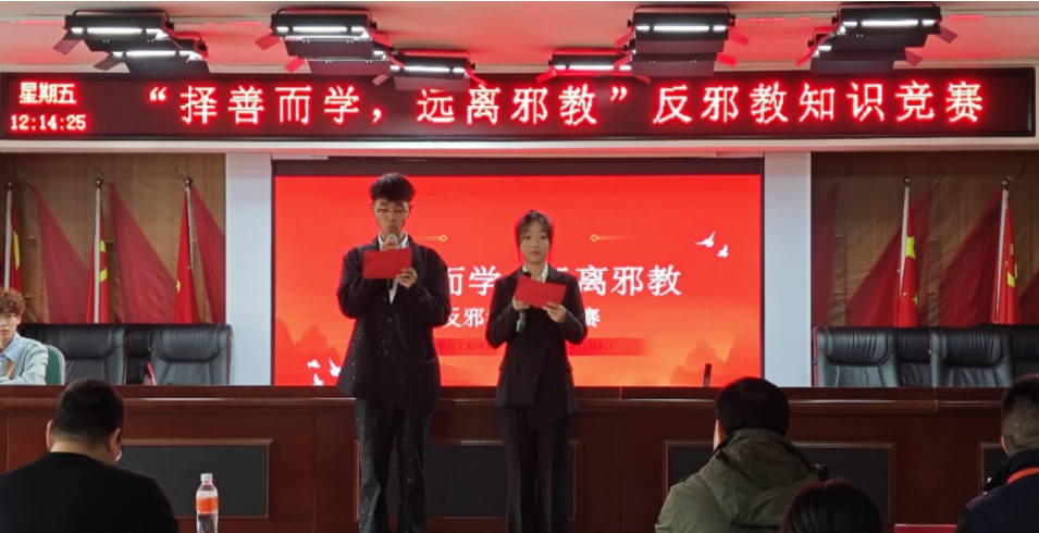 Beat365唯一官方网站开展“择善而学，远离邪教”反邪教知识竞赛