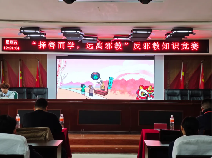 Beat365唯一官方网站开展“择善而学，远离邪教”反邪教知识竞赛