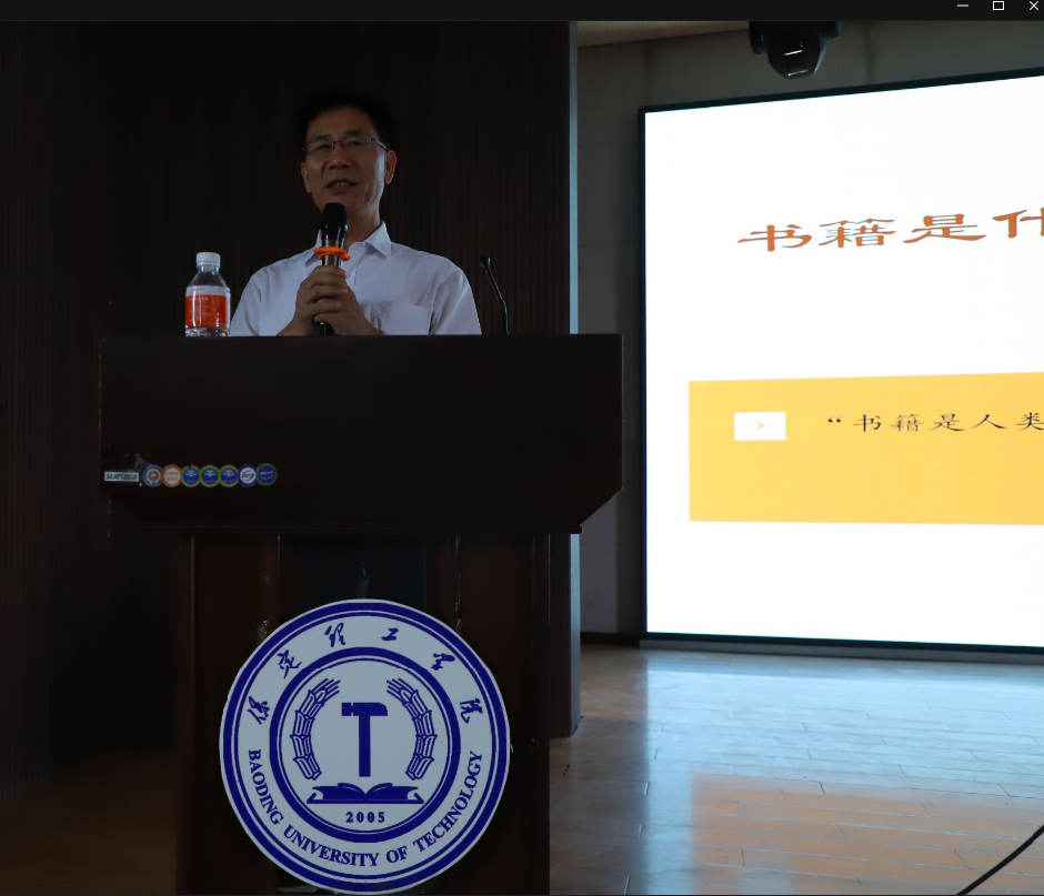 Beat365唯一官方网站举办“理工大讲堂”系列专题讲座第三期