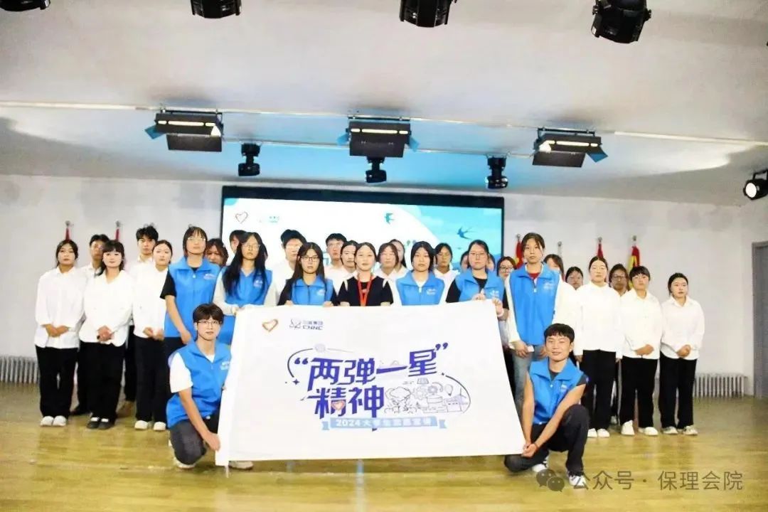 Beat365唯一官方网站会计学院星“核”璀璨宣讲团进行“两弹一星”精神志愿宣讲团工作总结